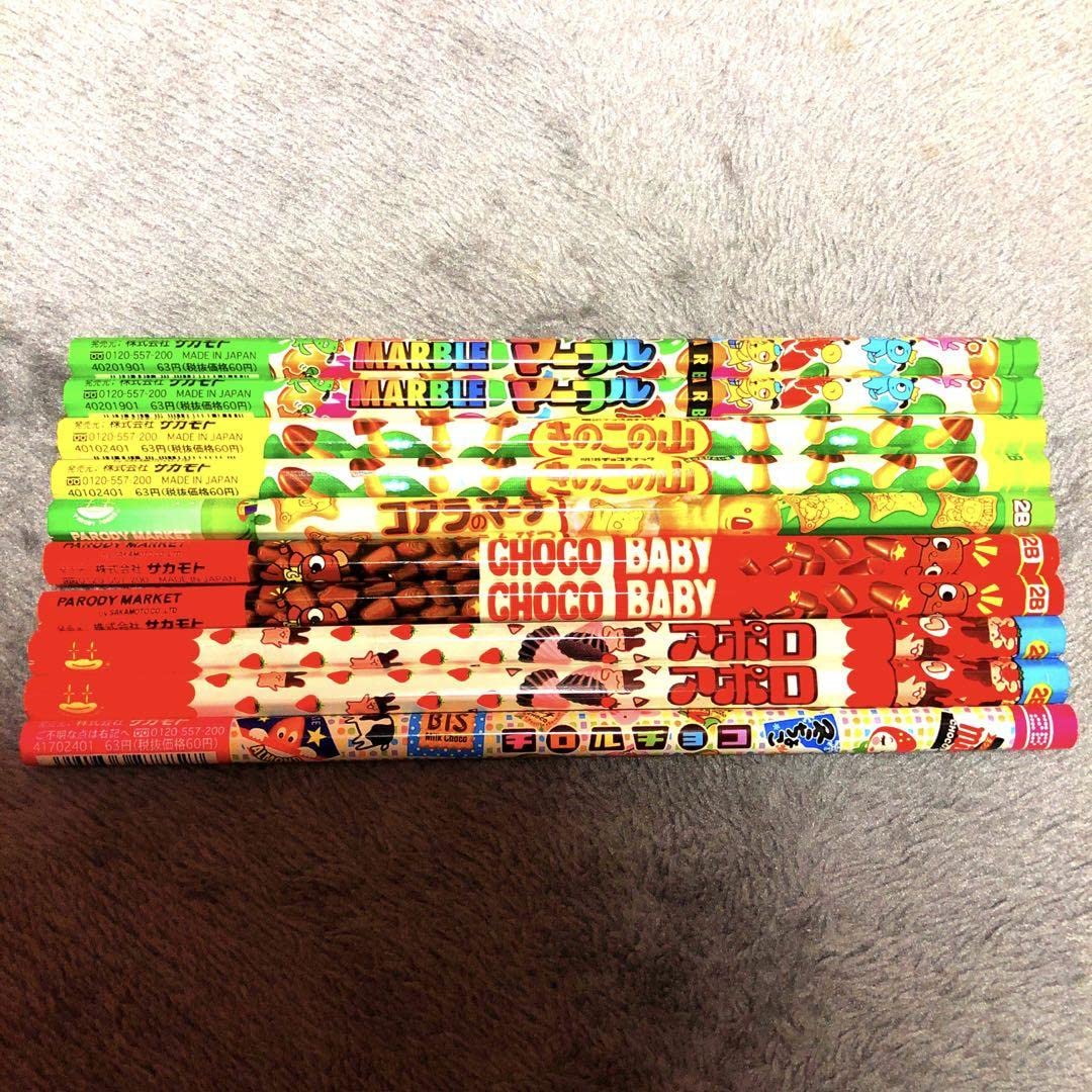 昭和　レトロ　お菓子のおまけ　ピン　6個セット　野菜　小物　アクセサリー 昭和 レトロ お菓子のおまけ ピン 6個セット 野菜 小物 アクセサリー